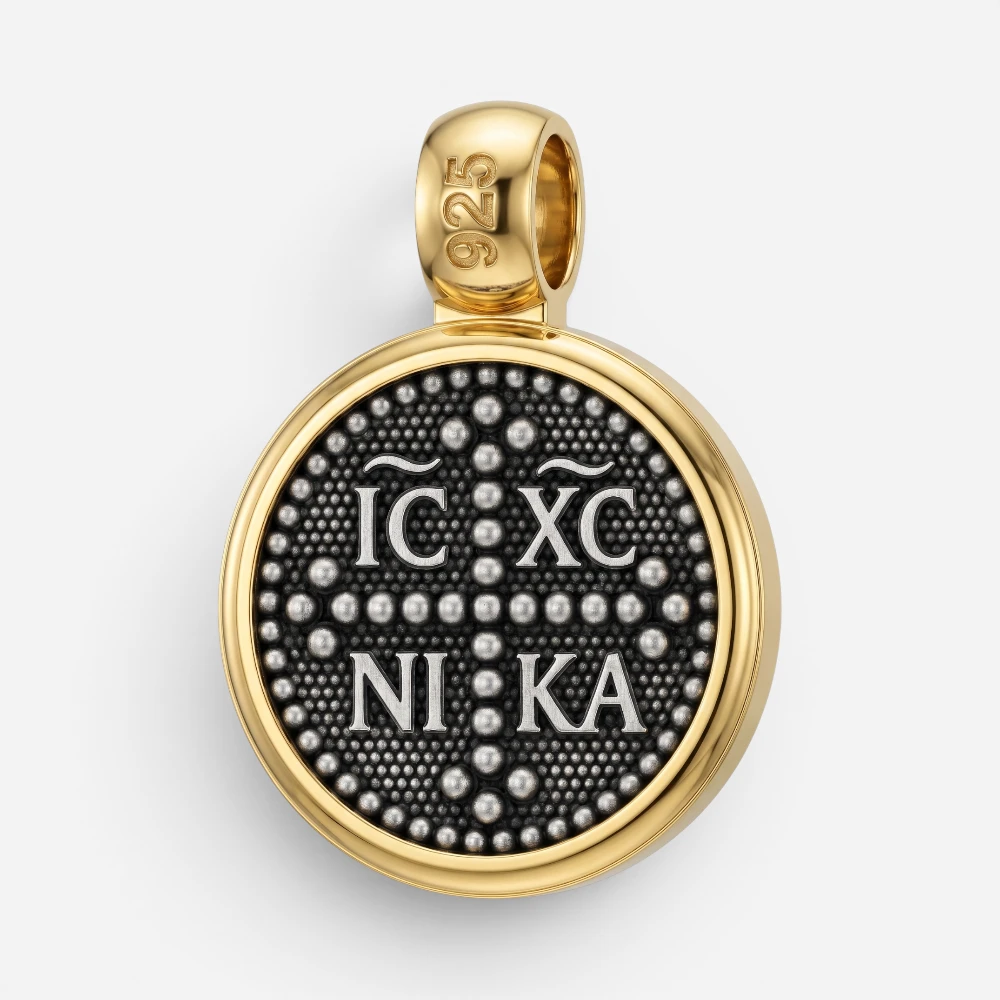 Ασημένιο Μενταγιόν 925°  Άγιος Νεκτάριος & IC XC NI KA